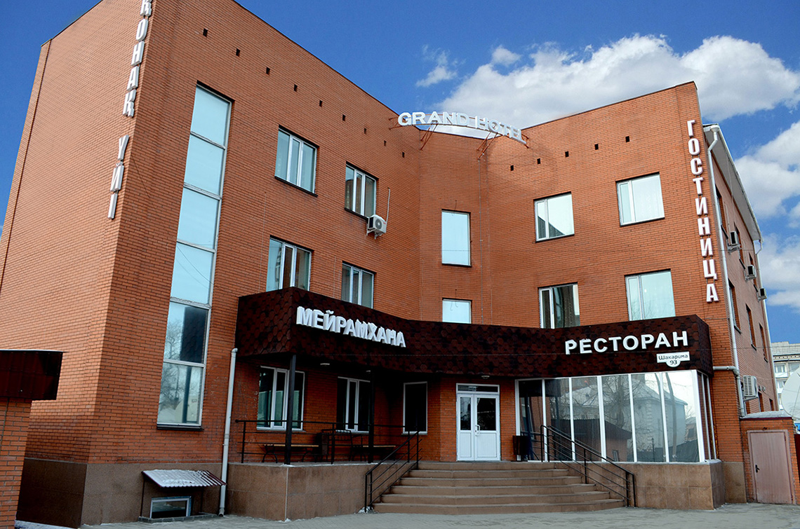 Гранд Отель Семей