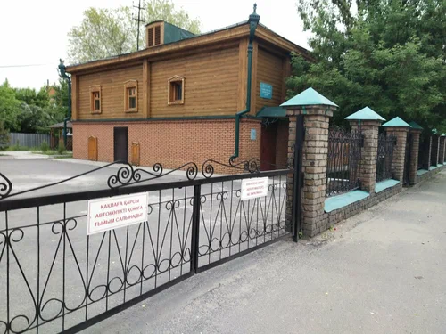 Музей «Алаш арыстары – Мухтар Ауэзов»