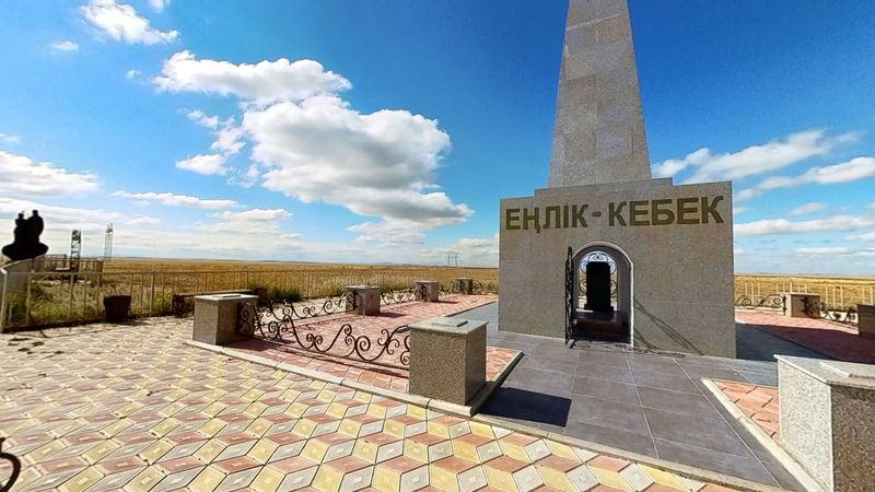 «Еңлік-Кебек» ескерткіші