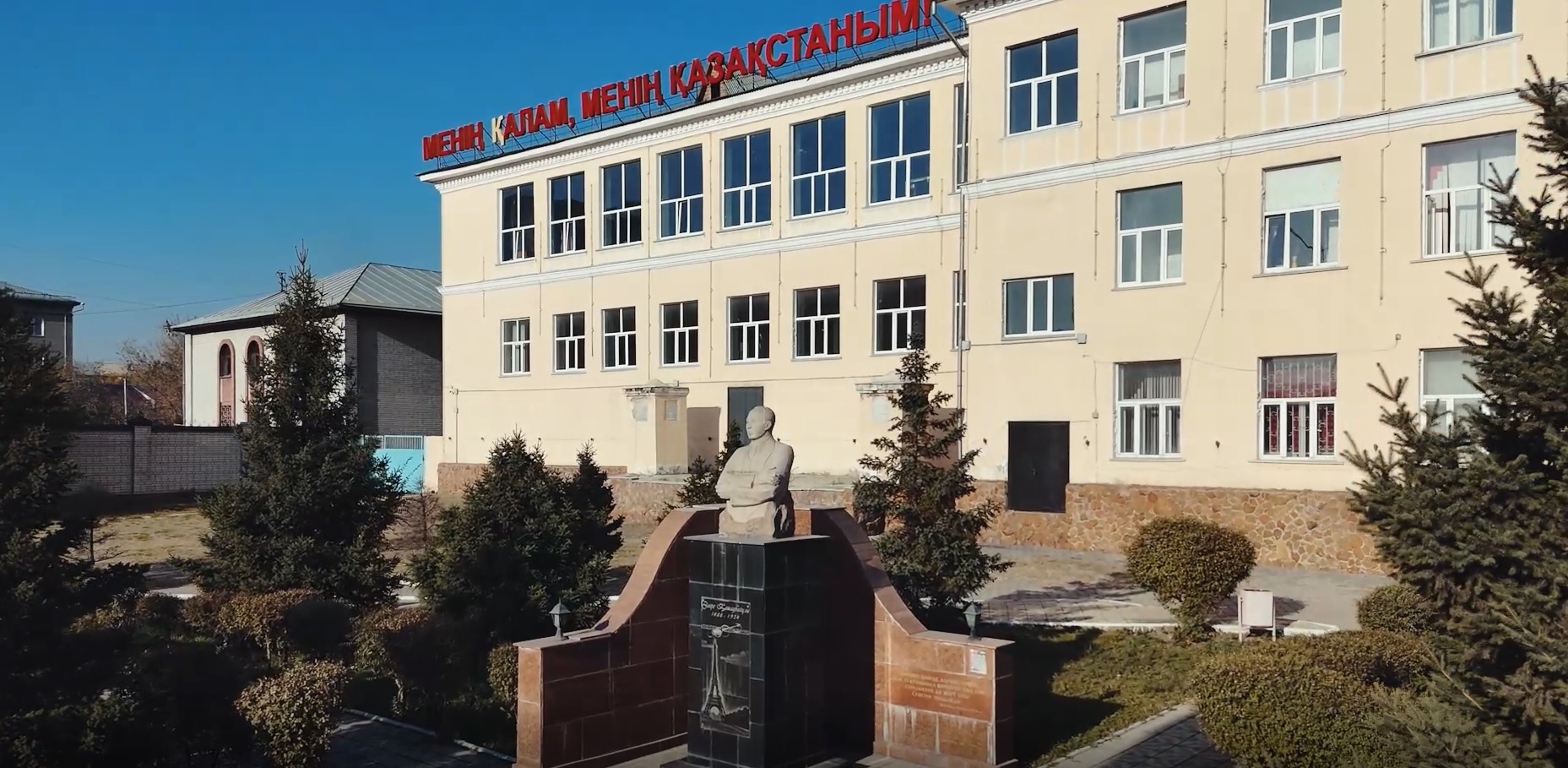 Амре Кашаубаев