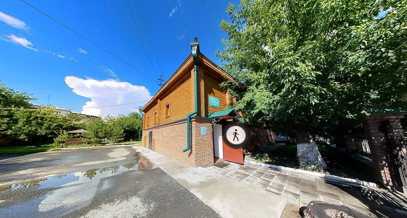 Алаш арыстары музей