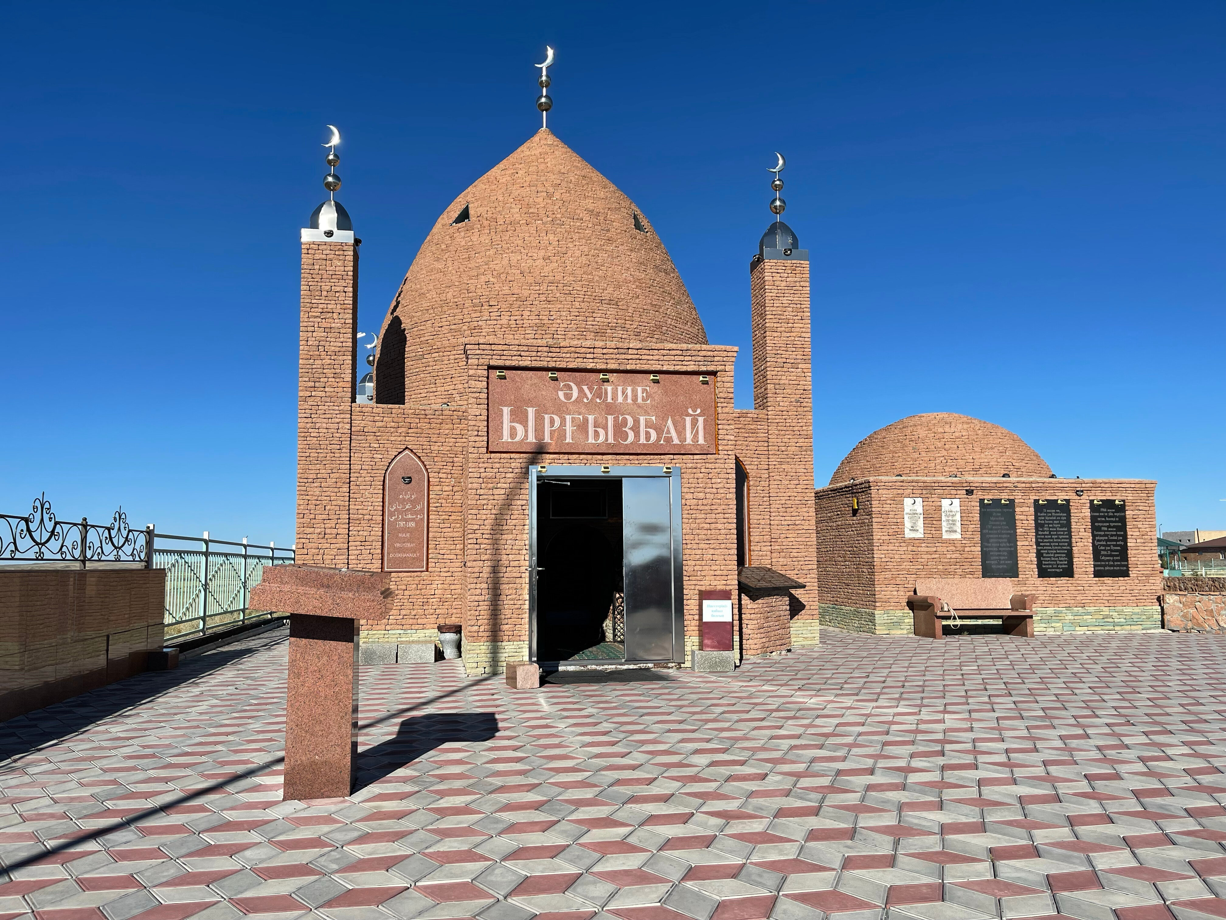 «Ырғызбай ата» кесенесі