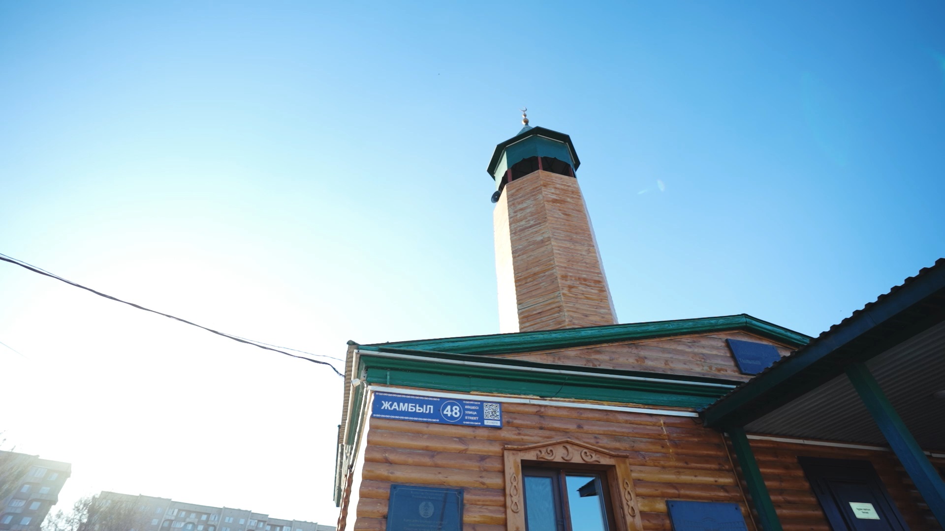 Мечеть Тыныбая