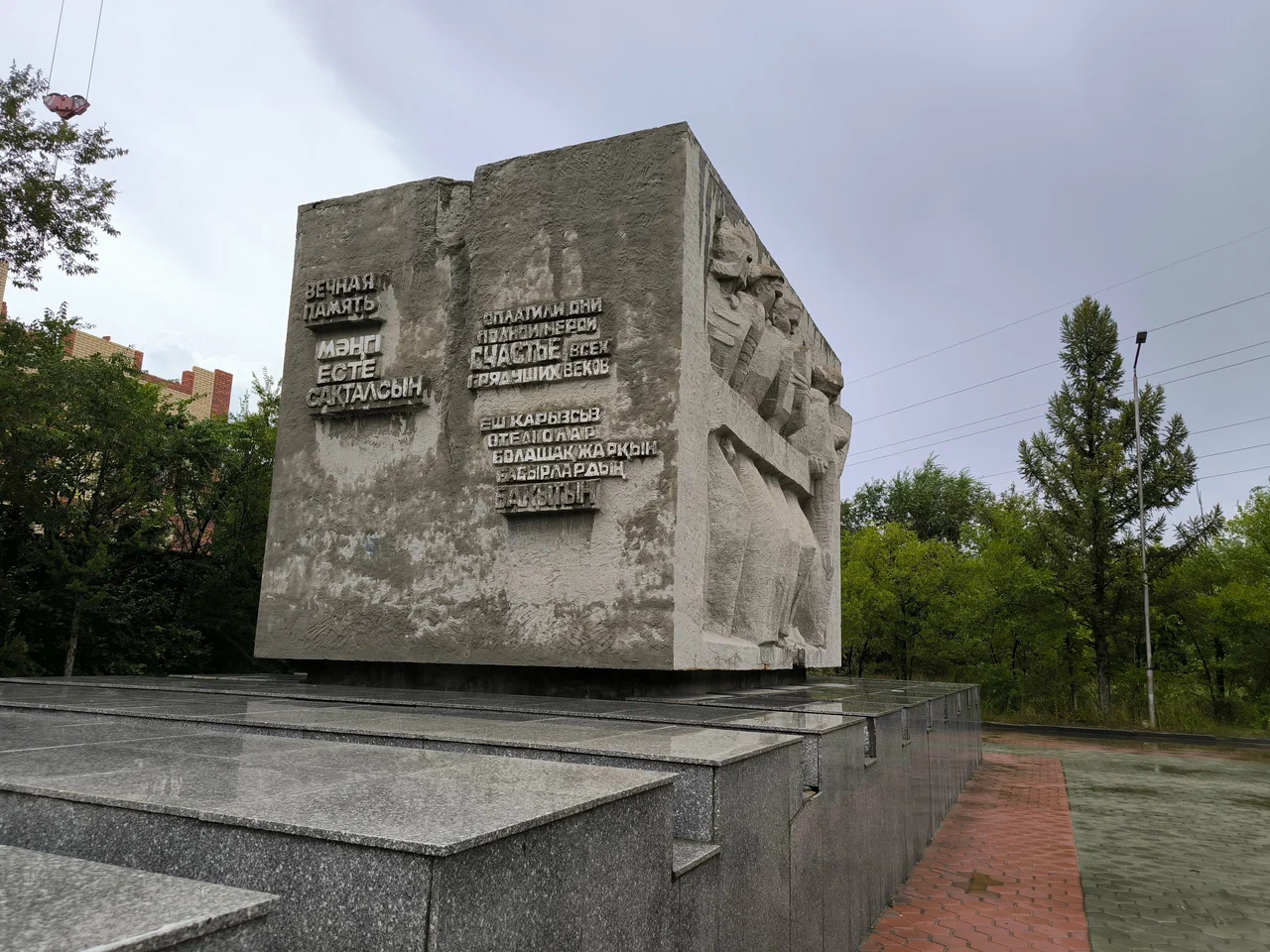 «Вагон смерти»